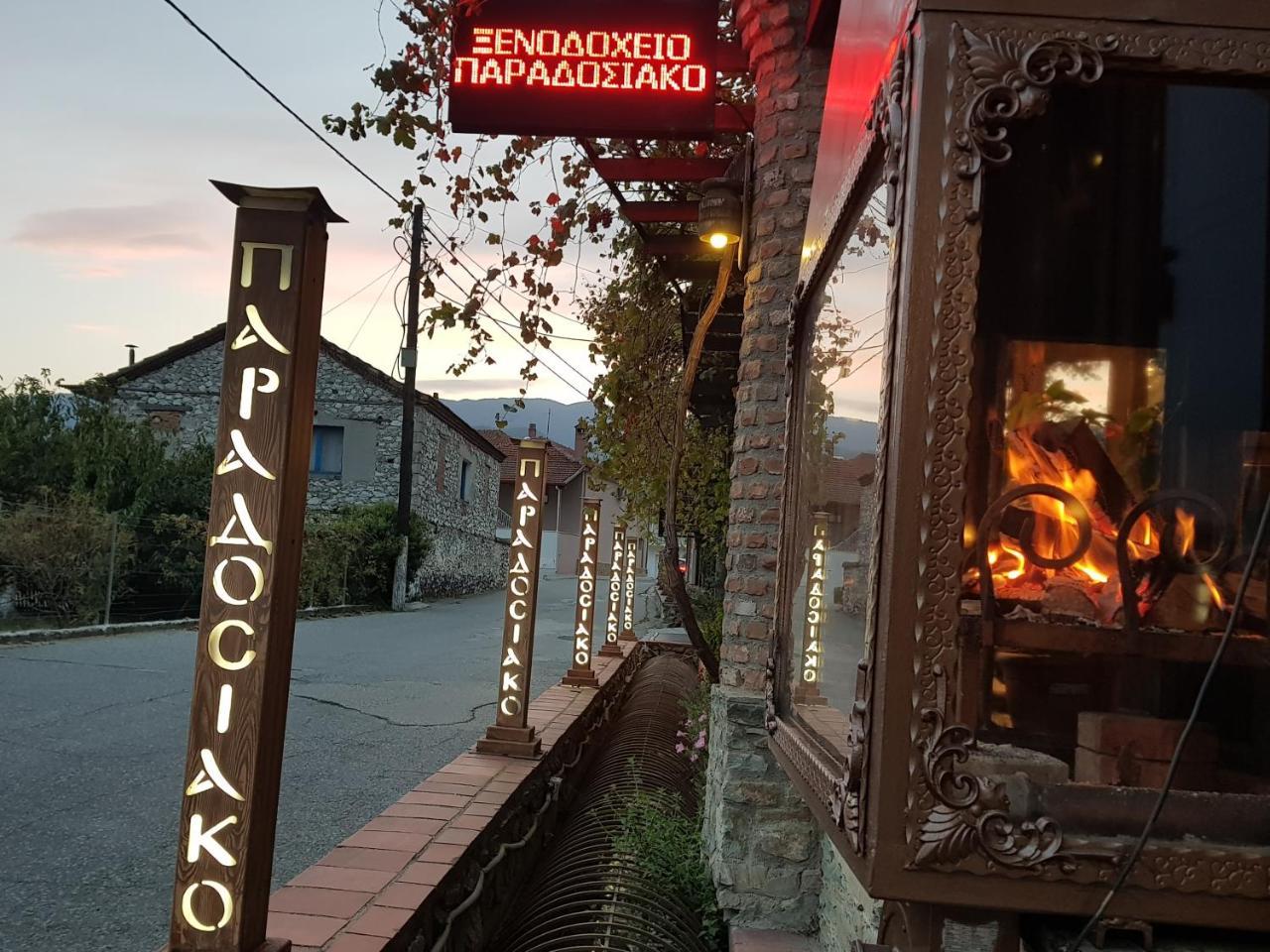 Hotel Παραδοσιακο Като-Лутракі Екстер'єр фото